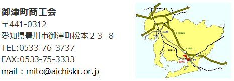 みと1.jpg